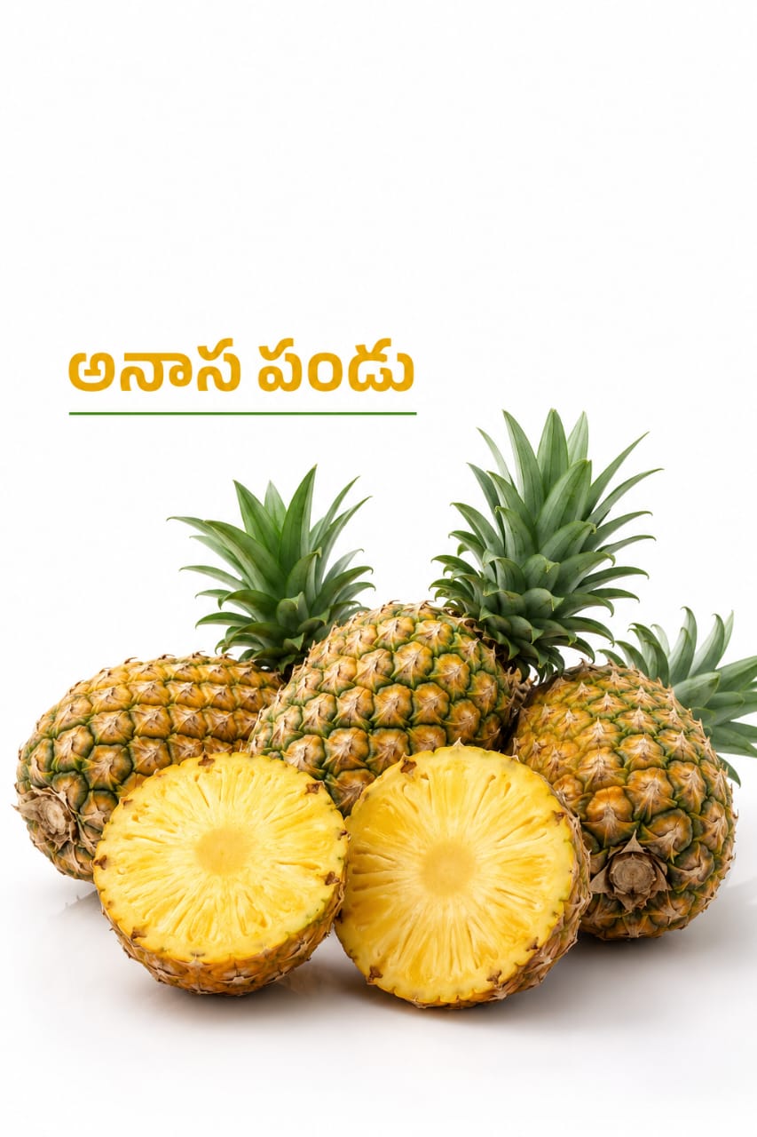 Pineapple