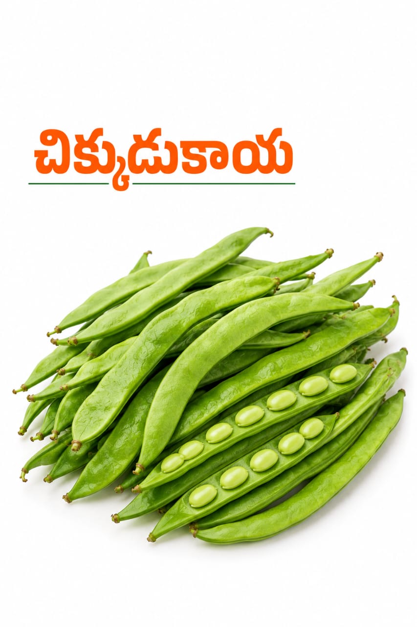 Local Beans