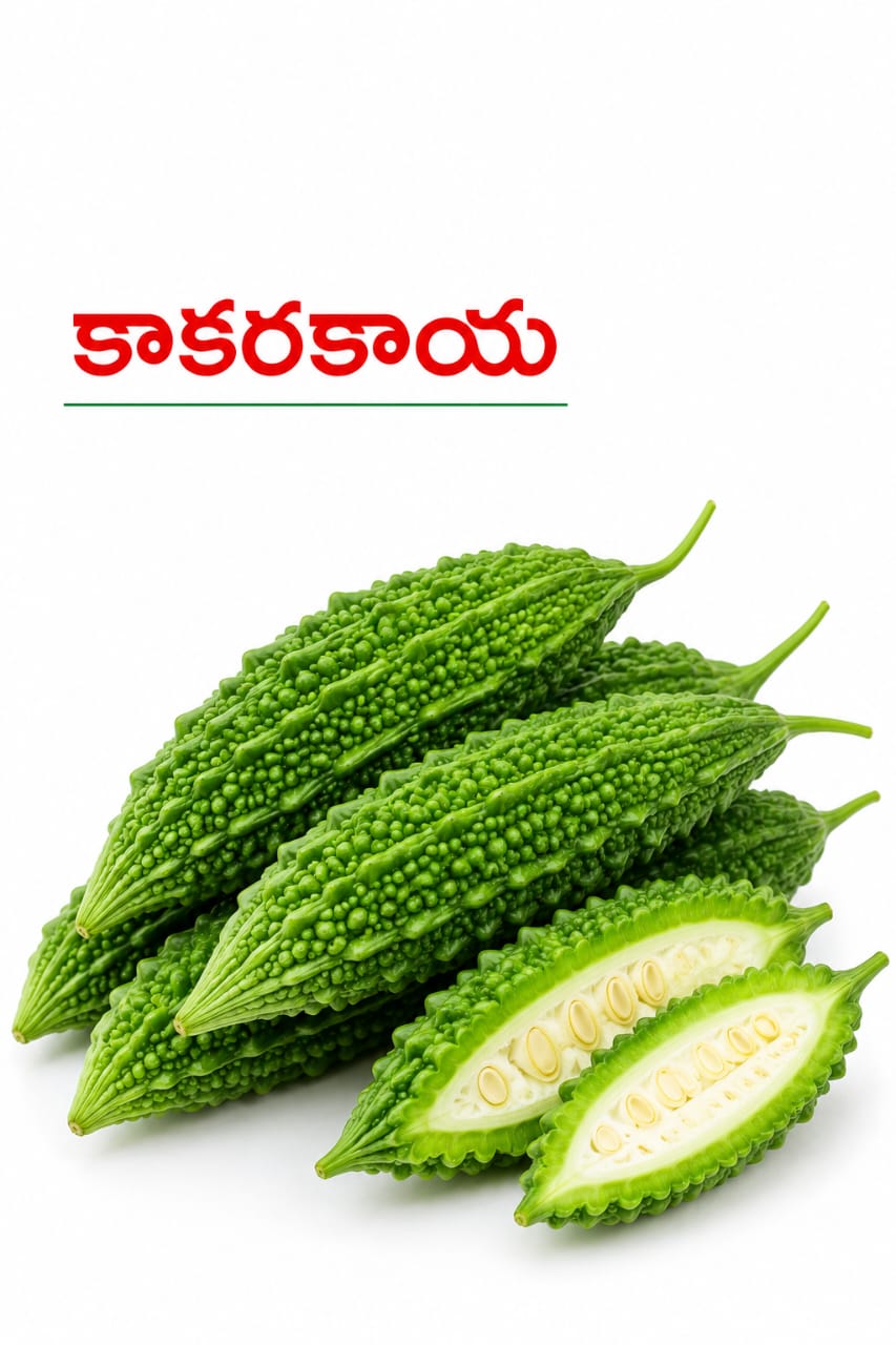 Bitter Gourd